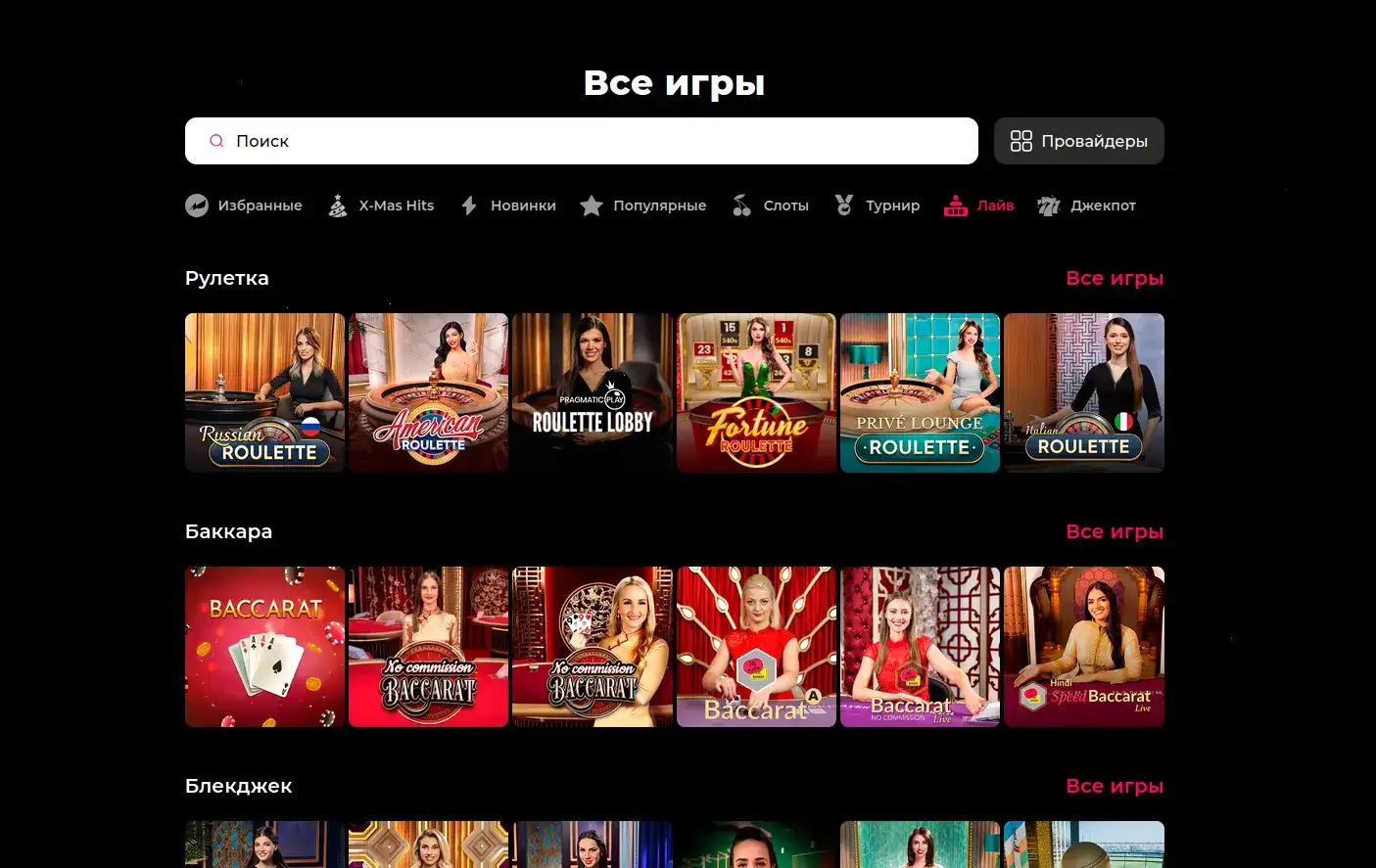 Дэдди казино официальный сайт интерфейс